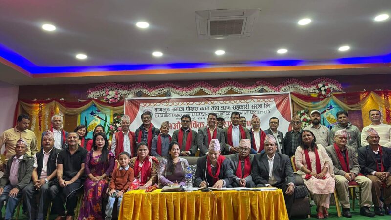 बागलुङ समाज पोखरा बचत तथा ऋण सहकारी संस्थाको अध्यक्षमा आचार्य
