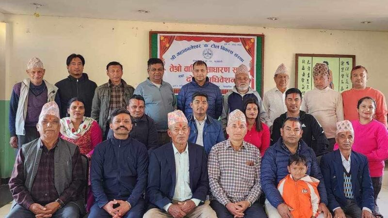 महाकालेश्वर “क” टोल विकास संस्थाको अध्यक्षमा घिमिरे