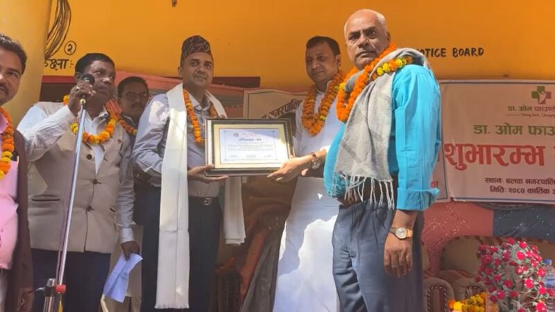 गृह जिल्लामा डाक्टर ओम मूर्ति अनिल अभिनन्दित गृह जिल्लामा डाक्टर ओम मूर्ति अनिल अभिनन्दित