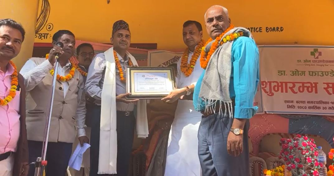 गृह जिल्लामा डाक्टर ओम मूर्ति अनिल अभिनन्दित गृह जिल्लामा डाक्टर ओम मूर्ति अनिल अभिनन्दित