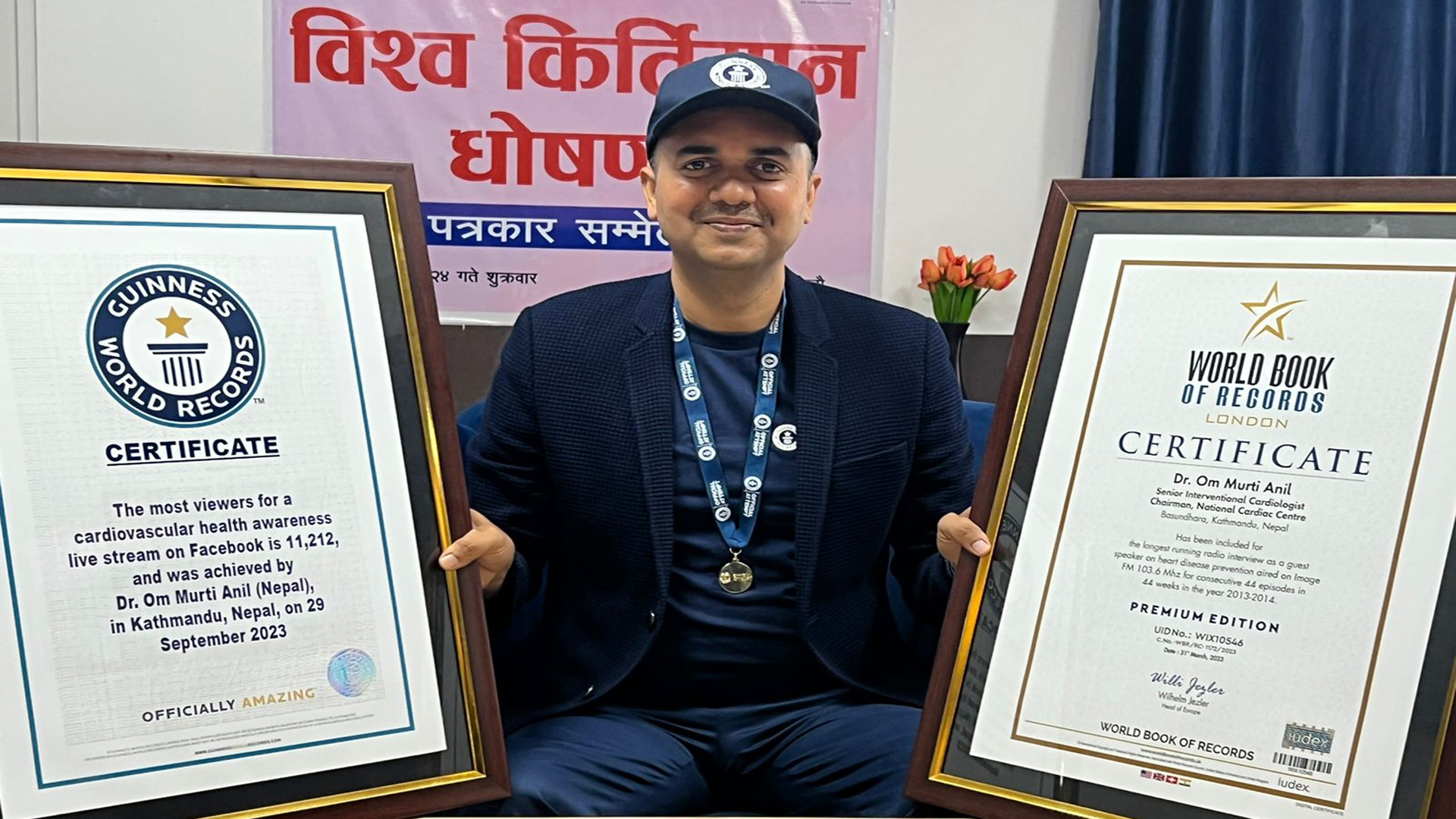मुटुरोग विशेषज्ञ डा ओममूर्तिद्वारा विश्व रेकर्ड कायम मुटुरोग विशेषज्ञ डा ओममूर्तिद्वारा विश्व रेकर्ड कायम