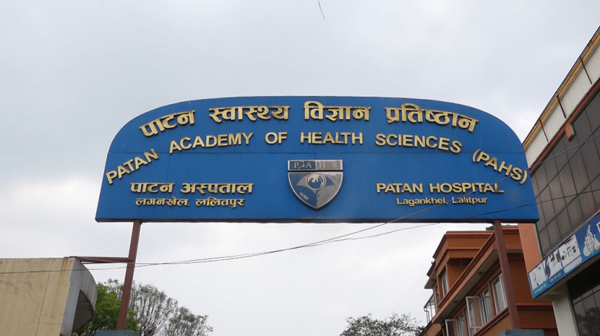पाटन अस्पतालमा आकस्मिकबाहेकको सेवा ठप्प पाटन अस्पतालमा आकस्मिकबाहेकको सेवा ठप्प