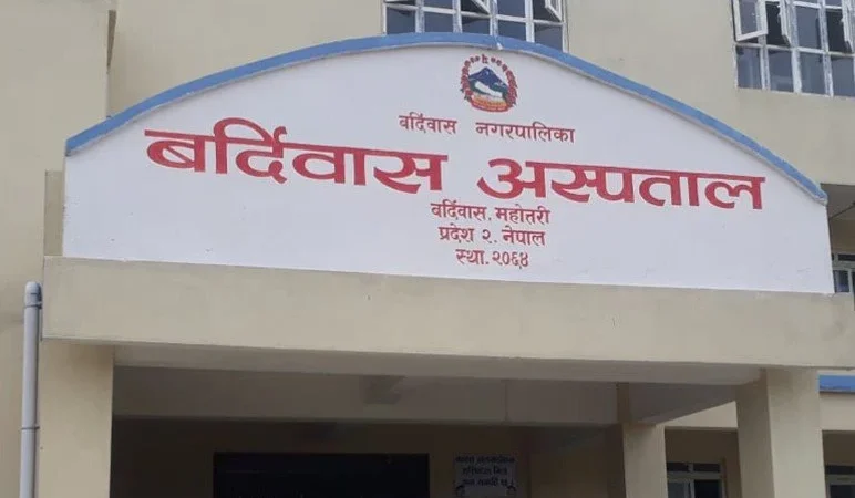 बर्दिबास अस्पतालमा श्वासप्रश्वासका बिरामी बढे