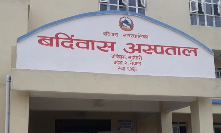 बर्दिबास अस्पतालमा श्वासप्रश्वासका बिरामी बढे बर्दिबास अस्पतालमा श्वासप्रश्वासका बिरामी बढे