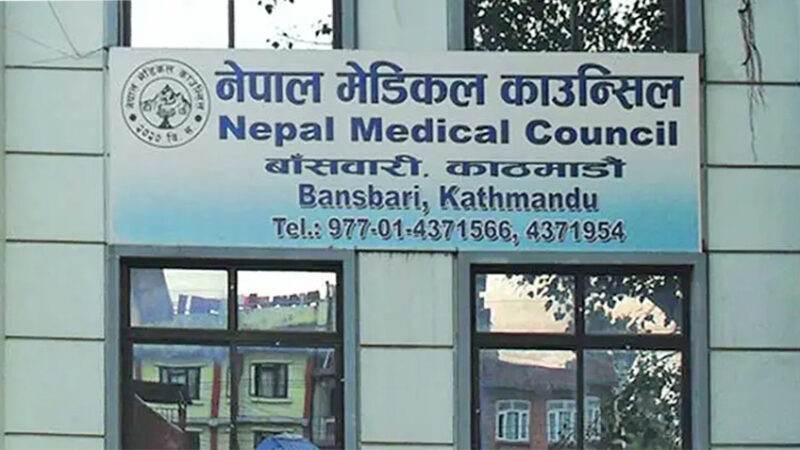 विशेषज्ञ चिकित्सकको लाइसेन्स परीक्षामा ४९ प्रतिशत फेल, ६ जनाको नतिजा रोक्का