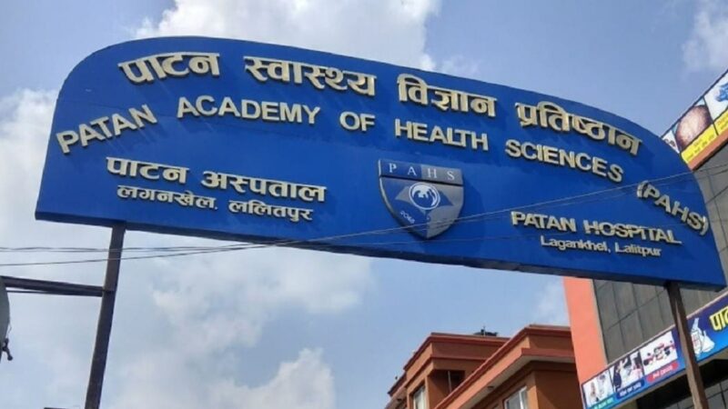 पाटन अस्पतालमा स्तन क्यान्सरको औषधि निःशुल्क