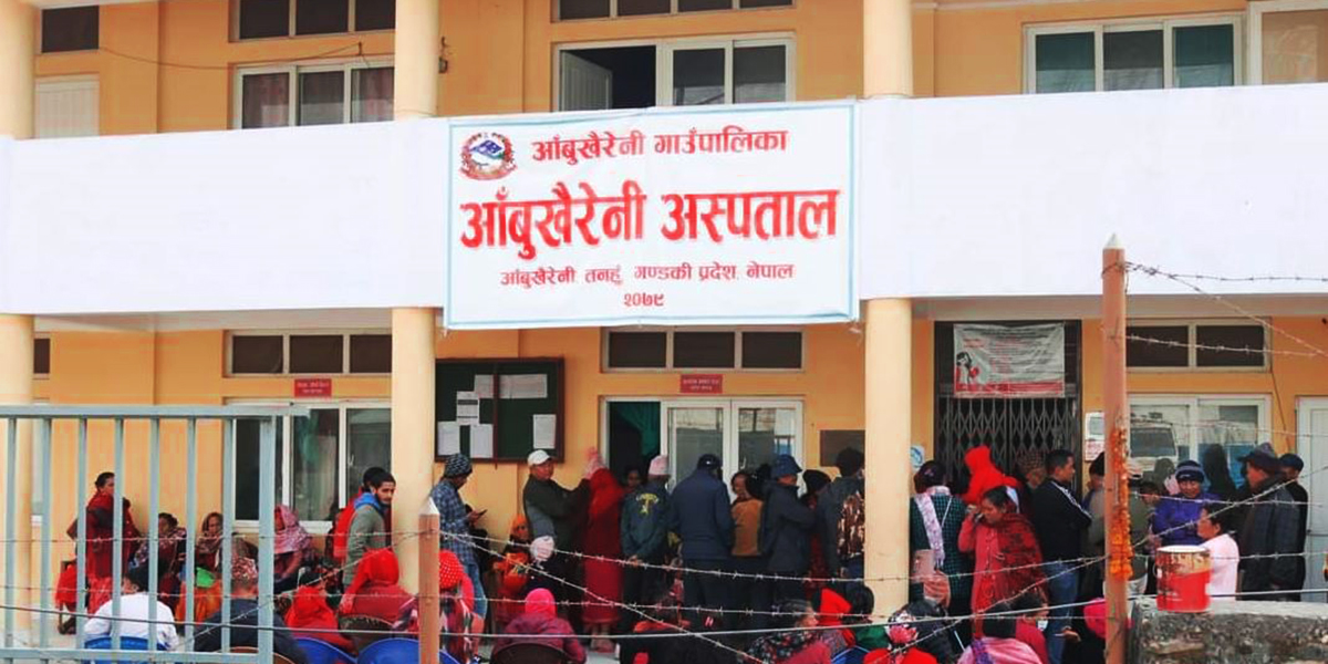 आँबुखैरेनी अस्पताल : जनशक्ति छ, उपकरण छैन आँबुखैरेनी अस्पताल : जनशक्ति छ, उपकरण छैन