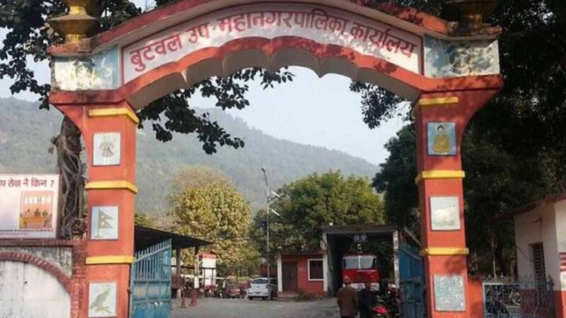 बुटवलमा ‘नगर प्रमुख आमा सुरक्षा कार्यक्रम’