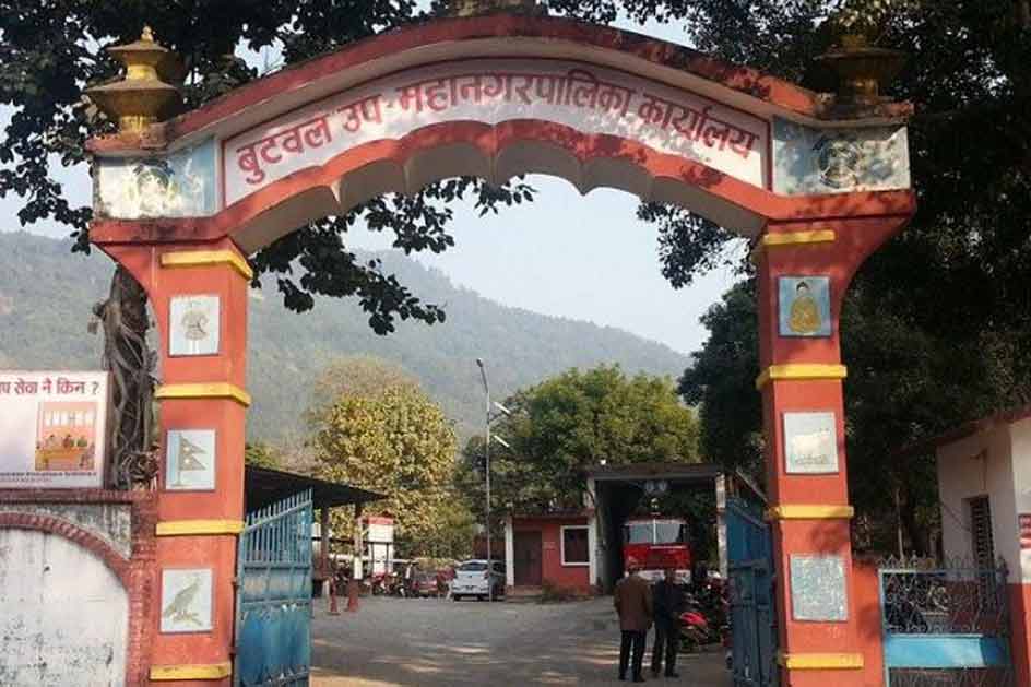 बुटवलमा ‘नगर प्रमुख आमा सुरक्षा कार्यक्रम’