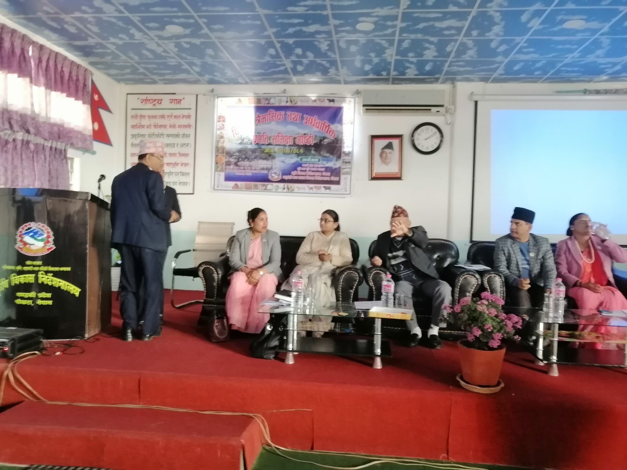 आ. व. २०८०/०८१ को दितिय त्रैमासिक तथा अर्धबार्षिक प्रगति समिक्षा गोष्ठी आ. व. २०८०/०८१ को दितिय त्रैमासिक तथा अर्धबार्षिक प्रगति समिक्षा गोष्ठी