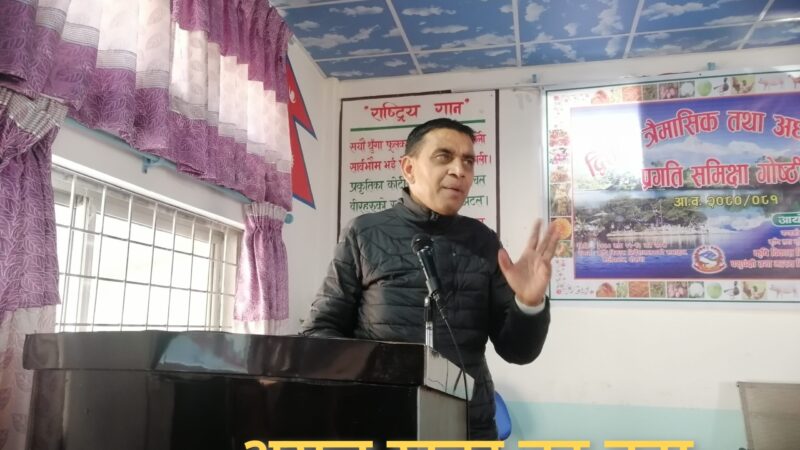 कृषि विकास निर्देशनालयले आयोजना गरेको प्रारभिक तथ्यांक भ्यलिडेसन गोष्ठी सम्पन्न कृषि विकास निर्देशनालयले आयोजना गरेको प्रारभिक तथ्यांक भ्यलिडेसन गोष्ठी सम्पन्न