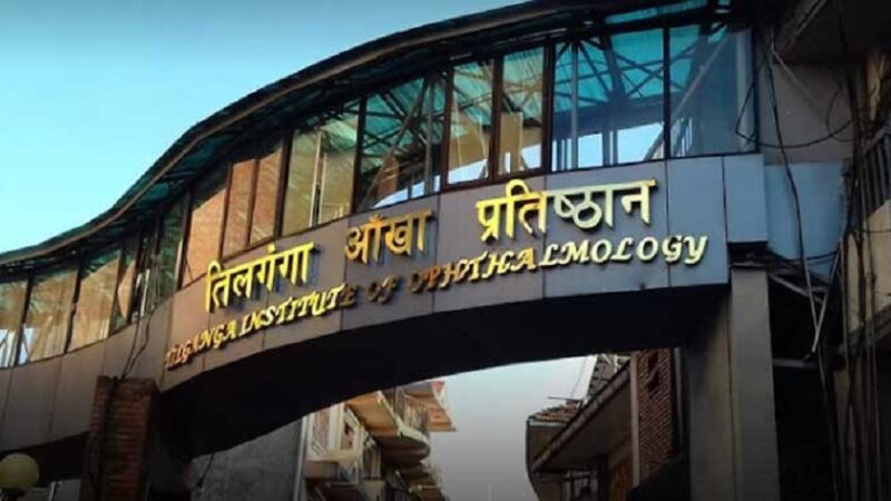 आँखा वरपरको हड्डी भाँचिएको उपचारबारे कार्यशाला गर्दै तिलगङ्गा अस्पताल आँखा वरपरको हड्डी भाँचिएको उपचारबारे कार्यशाला गर्दै तिलगङ्गा अस्पताल