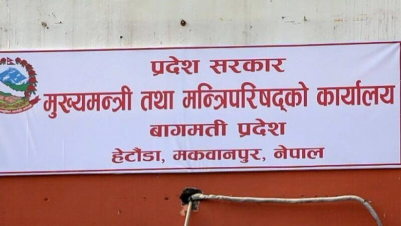 जोखिममा परेका गर्भवती र सुत्केरीलाई निःशुल्क हवाई सेवा उपलब्ध गराउँदै बागमती प्रदेश सरकार जोखिममा परेका गर्भवती र सुत्केरीलाई निःशुल्क हवाई सेवा उपलब्ध गराउँदै बागमती प्रदेश सरकार