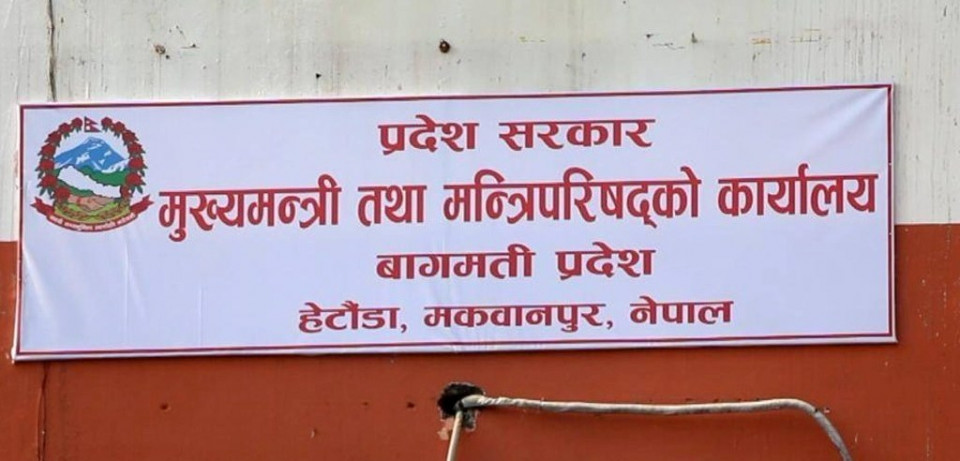 जोखिममा परेका गर्भवती र सुत्केरीलाई निःशुल्क हवाई सेवा उपलब्ध गराउँदै बागमती प्रदेश सरकार जोखिममा परेका गर्भवती र सुत्केरीलाई निःशुल्क हवाई सेवा उपलब्ध गराउँदै बागमती प्रदेश सरकार