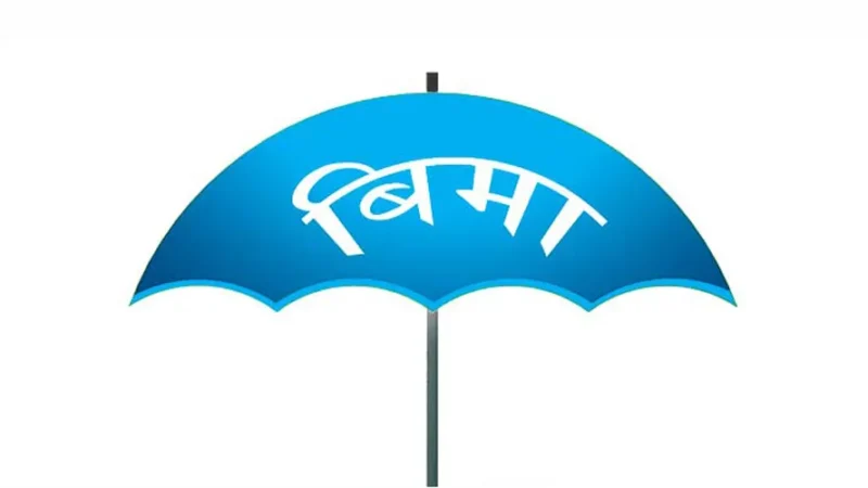 रोहिणी गाउँपालिकामा बालिका बीमा कार्यक्रम सुरु रोहिणी गाउँपालिकामा बालिका बीमा कार्यक्रम सुरु