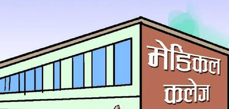 आगामी शैक्षिक सत्रदेखि सातै प्रदेशका अस्पतालमा चिकित्सा शिक्षा अध्यापन हुने आगामी शैक्षिक सत्रदेखि सातै प्रदेशका अस्पतालमा चिकित्सा शिक्षा अध्यापन हुने