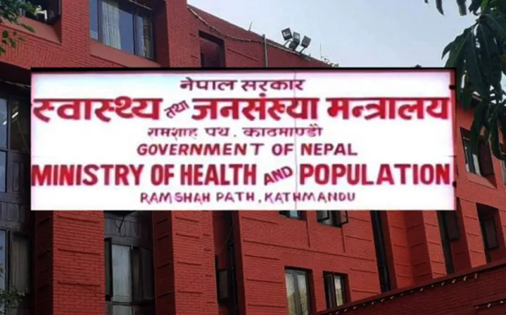 नसर्ने रोगको उपचार सेवालाई विस्तार गरिँदै नसर्ने रोगको उपचार सेवालाई विस्तार गरिँदै