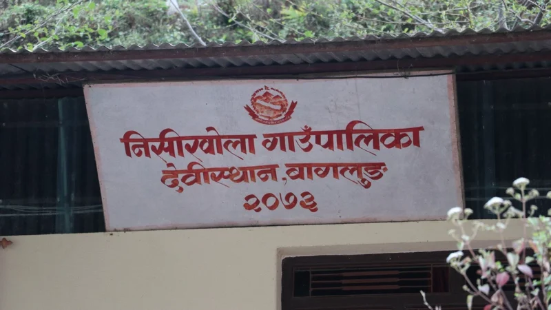 लेबाङमा सामुदायिक स्वास्थ्य एकाइ सञ्चालन लेबाङमा सामुदायिक स्वास्थ्य एकाइ सञ्चालन