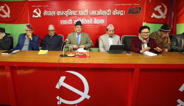 माओवादी स्थायी समिति बैठक आज पनि बस्दै, अध्यक्ष प्रचण्डले सम्बोधन गर्ने कार्यसूची माओवादी स्थायी समिति बैठक आज पनि बस्दै, अध्यक्ष प्रचण्डले सम्बोधन गर्ने कार्यसूची