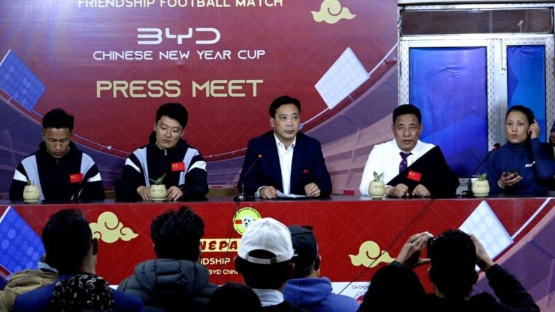 नेपाल र चीनबीच भोली मैत्रीपूर्ण फुटबल हुने नेपाल र चीनबीच भोली मैत्रीपूर्ण फुटबल हुने