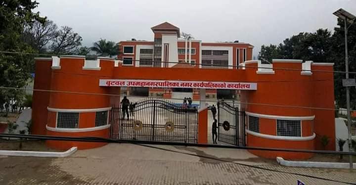 बुटवलमा ‘बाआमासँग नगरप्रमुख स्वास्थ्य कार्यक्रम’ बुटवलमा ‘बाआमासँग नगरप्रमुख स्वास्थ्य कार्यक्रम’
