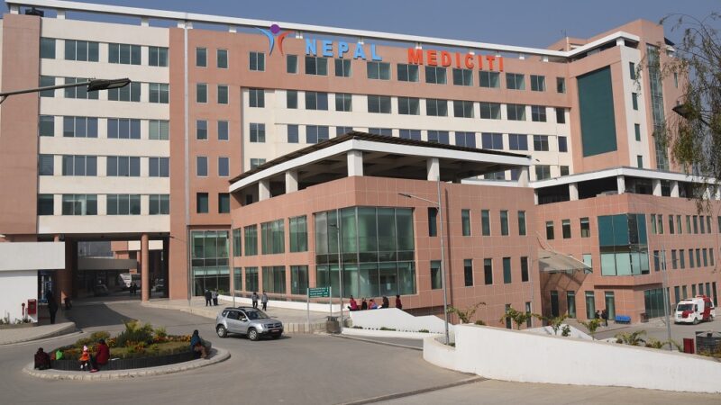 मेडिसिटीले सार्वजनिक गर्यो प्रणय दिवसविशेष हेल्थ-प्याकेज