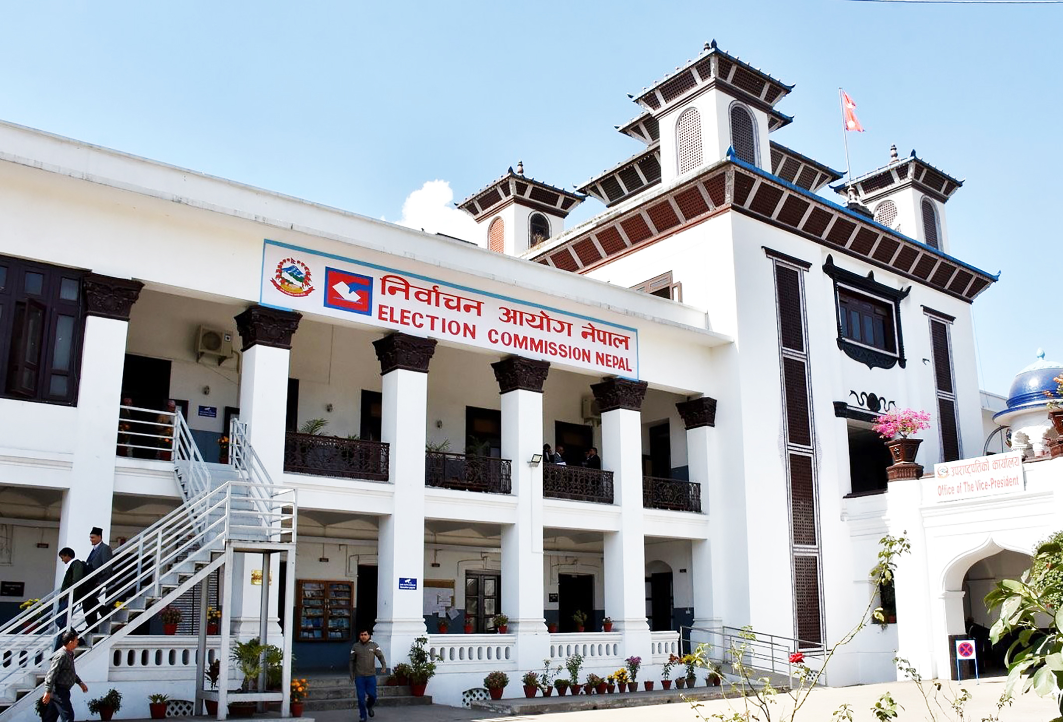 इलाम र बझाङ उपनिर्वाचनः चैत २४ मा उम्मेदवारी दर्ता इलाम र बझाङ उपनिर्वाचनः चैत २४ मा उम्मेदवारी दर्ता