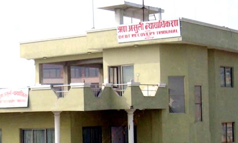 ऋण असुली सम्बन्धी ४ सय ४० वटा मुद्दा न्यायाधिकरणमा ऋण असुली सम्बन्धी ४ सय ४० वटा मुद्दा न्यायाधिकरणमा