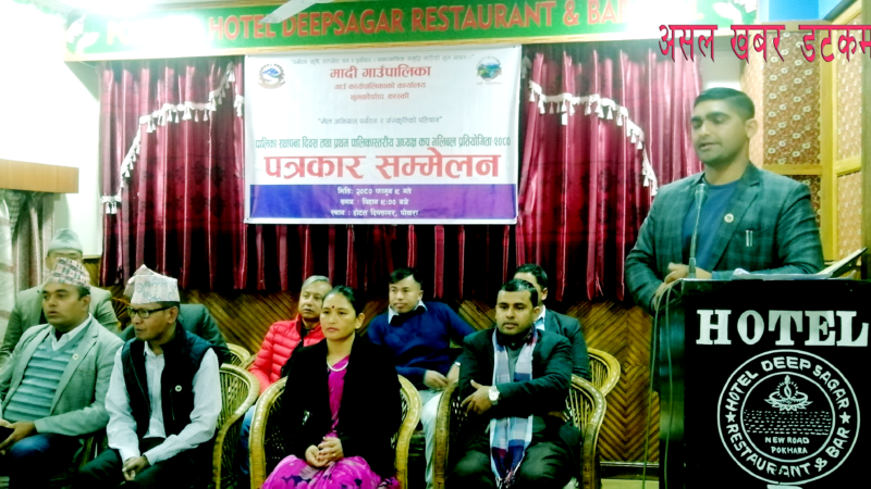 पालिका स्थापनाको अबसरमा भलिबल प्रतियोगिता पालिका स्थापनाको अबसरमा भलिबल प्रतियोगिता