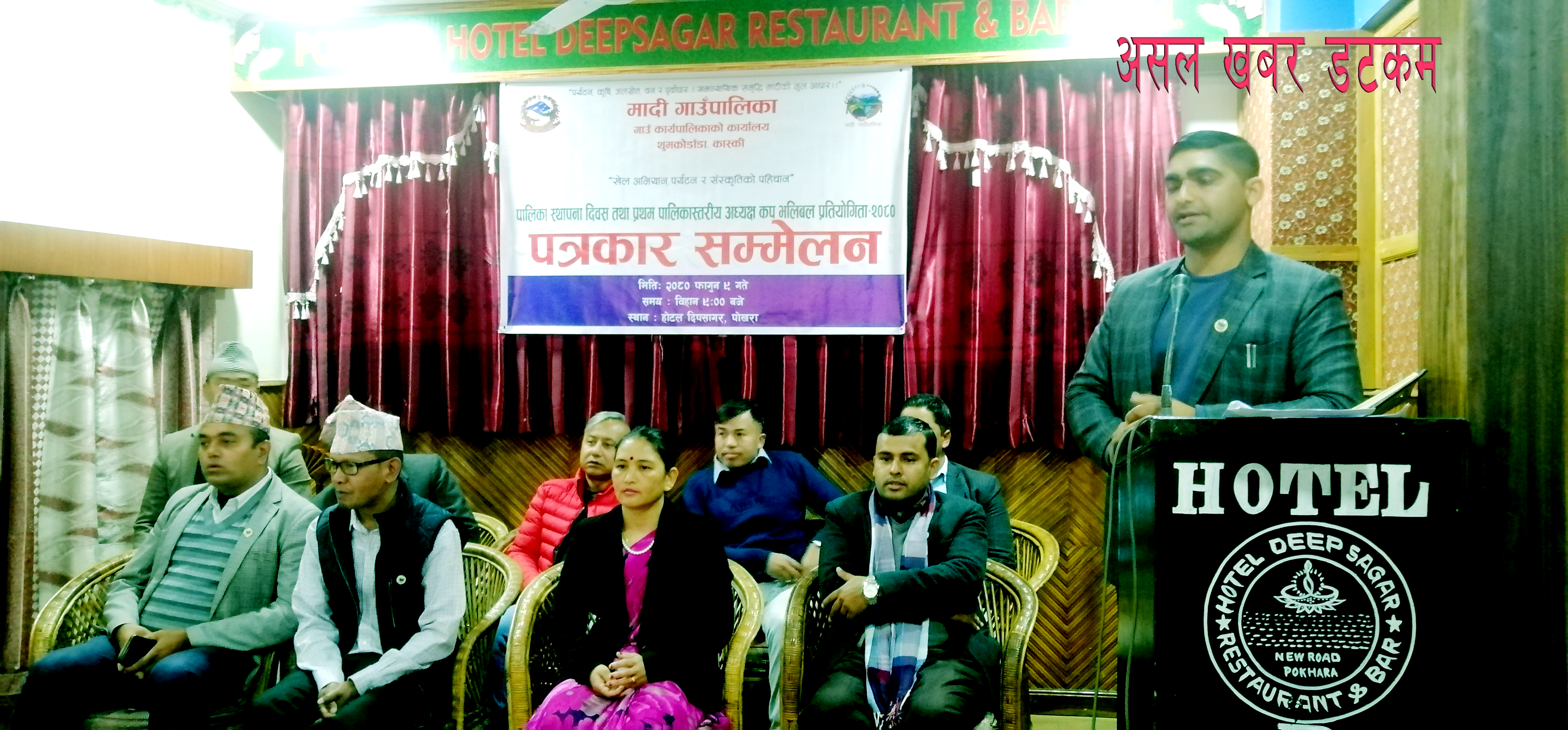 पालिका स्थापनाको अबसरमा भलिबल प्रतियोगिता पालिका स्थापनाको अबसरमा भलिबल प्रतियोगिता