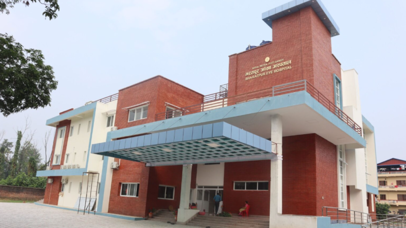 दाताको सहयोगमा सुविधासम्पन्न आँखा अस्पताल भवन दाताको सहयोगमा सुविधासम्पन्न आँखा अस्पताल भवन