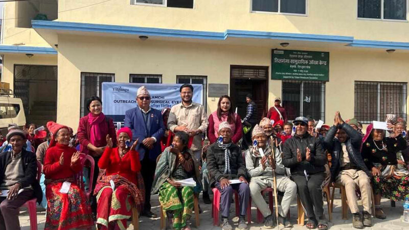 आँखा शिविरबाट एक हजारभन्दा बढी लाभान्वित
