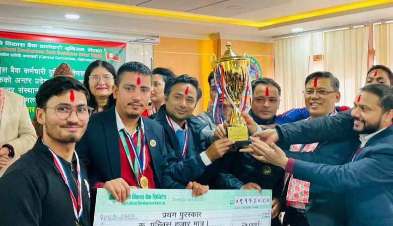 अन्तर संस्थान फुटसल प्रतियोगिताको उपाधि कृषि विकास बैंकलाई