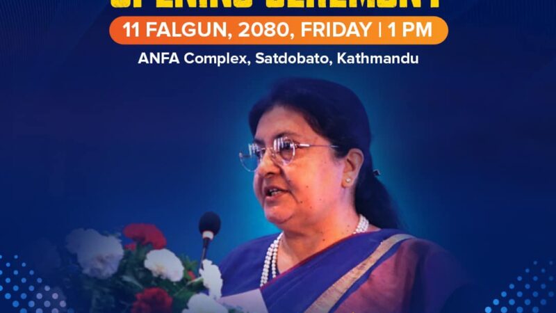 ‘केपी ओली कप’ विजेतालाई रु ११ लाख