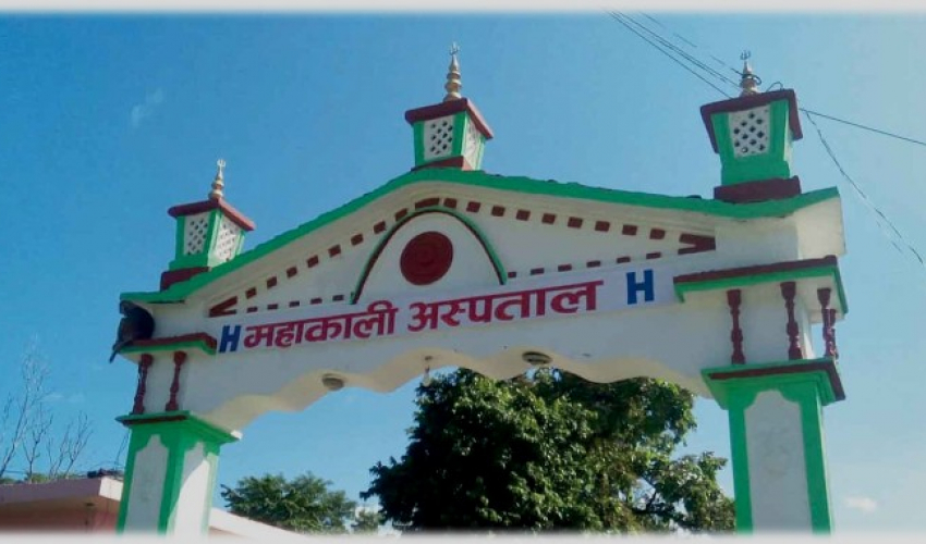 महाकाली प्रादेशिक अस्पतालमा बाल क्यान्सर तथा रक्तरोग विशेषज्ञ सेवा महाकाली प्रादेशिक अस्पतालमा बाल क्यान्सर तथा रक्तरोग विशेषज्ञ सेवा
