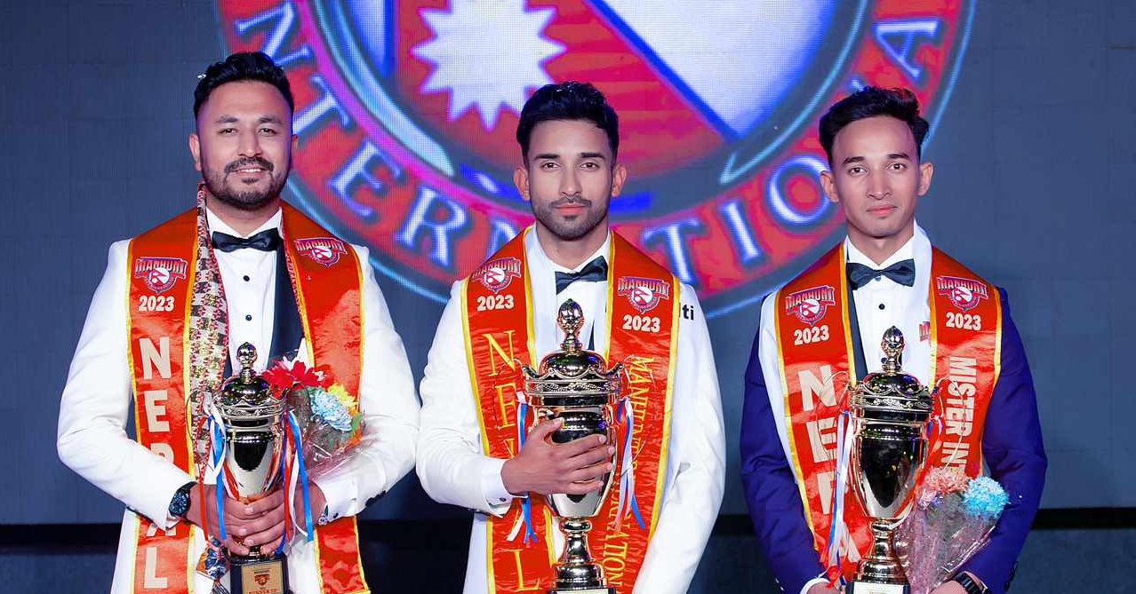 अभिनव बने ‘अर्ना म्यानहन्ट इन्टरनेसनल नेपाल-२०२४’ अभिनव बने ‘अर्ना म्यानहन्ट इन्टरनेसनल नेपाल-२०२४’