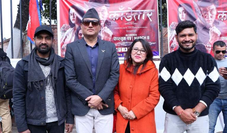 चलचित्र ‘काँडेतार टिमको देशभरको सिमानामा काँडेतार लगाउनु पर्ने माग