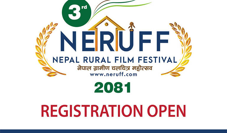 तेश्रो नेपाल ग्रामीण चलचित्र महोत्सव (NERUFF) रामेछापमा हुने