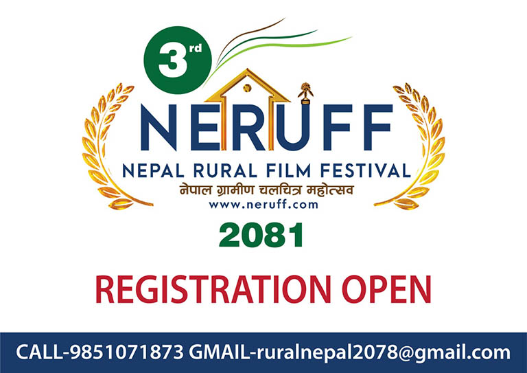 तेश्रो नेपाल ग्रामीण चलचित्र महोत्सव (NERUFF) रामेछापमा हुने तेश्रो नेपाल ग्रामीण चलचित्र महोत्सव (NERUFF) रामेछापमा हुने