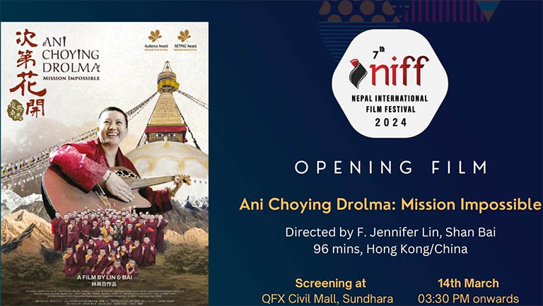 निफको ओपनिङ फिल्म आनीको जीवन प्रेरित ‘आनी छोइङ डोल्मा’ निफको ओपनिङ फिल्म आनीको जीवन प्रेरित ‘आनी छोइङ डोल्मा’