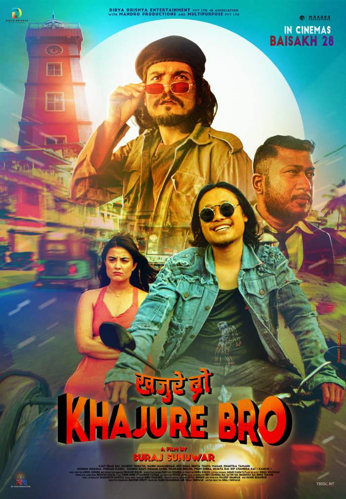 ‘धरान रन’ मा ‘खजुरे ब्रो’को फस्टलुक पोस्टरसँगै प्रदर्शन मिति घोषणा ‘धरान रन’ मा ‘खजुरे ब्रो’को फस्टलुक पोस्टरसँगै प्रदर्शन मिति घोषणा