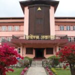 जाँचबुझ आयोगविरुद्ध सर्वोच्चमा रिट जाँचबुझ आयोगविरुद्ध सर्वोच्चमा रिट
