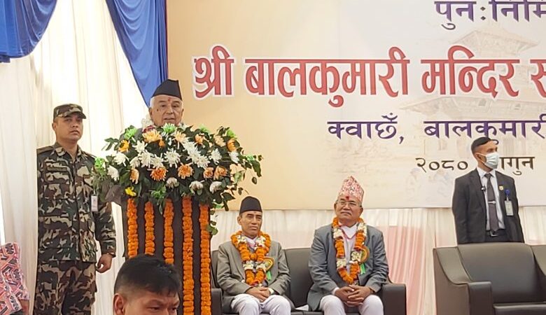 नेपालको सुन्दर प्रकृति र वैभवशाली संस्कृति विश्वको आकर्षण : राष्ट्रपति पौडेल नेपालको सुन्दर प्रकृति र वैभवशाली संस्कृति विश्वको आकर्षण : राष्ट्रपति पौडेल