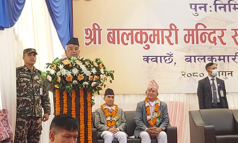 नेपालको सुन्दर प्रकृति र वैभवशाली संस्कृति विश्वको आकर्षण : राष्ट्रपति पौडेल नेपालको सुन्दर प्रकृति र वैभवशाली संस्कृति विश्वको आकर्षण : राष्ट्रपति पौडेल