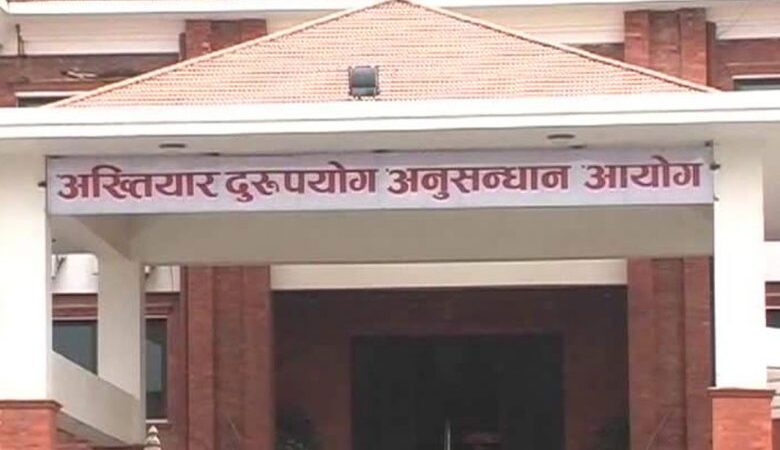 अनधिकृतरुपमा सम्पत्ति आर्जन गरेको अभियोगमा मुद्दा दायर