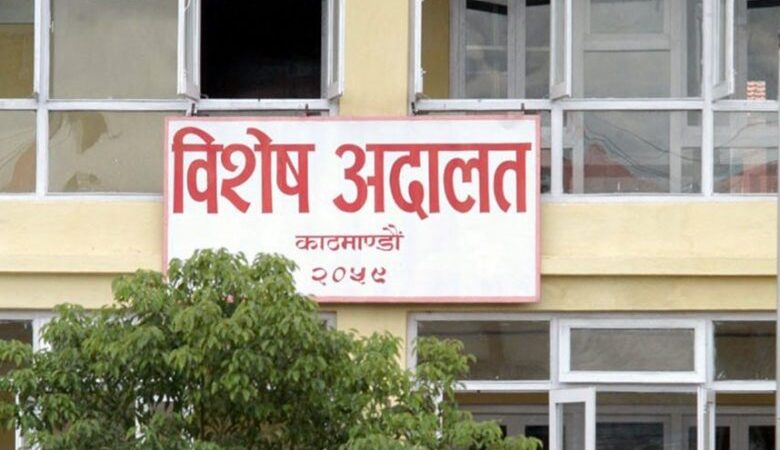 सात हजार घुस लिएको आरोपमा सहायक वन अधिकृत पार्धे विरुद्ध भ्रष्टाचार मुद्दा दायर सात हजार घुस लिएको आरोपमा सहायक वन अधिकृत पार्धे विरुद्ध भ्रष्टाचार मुद्दा दायर