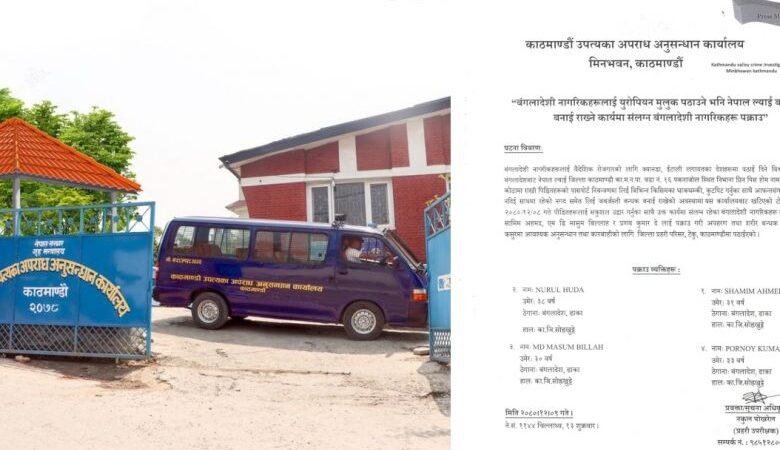 बन्धक बनाइएका चार बङ्गलादेशीको उद्धार, चार आरोपी पक्राउ