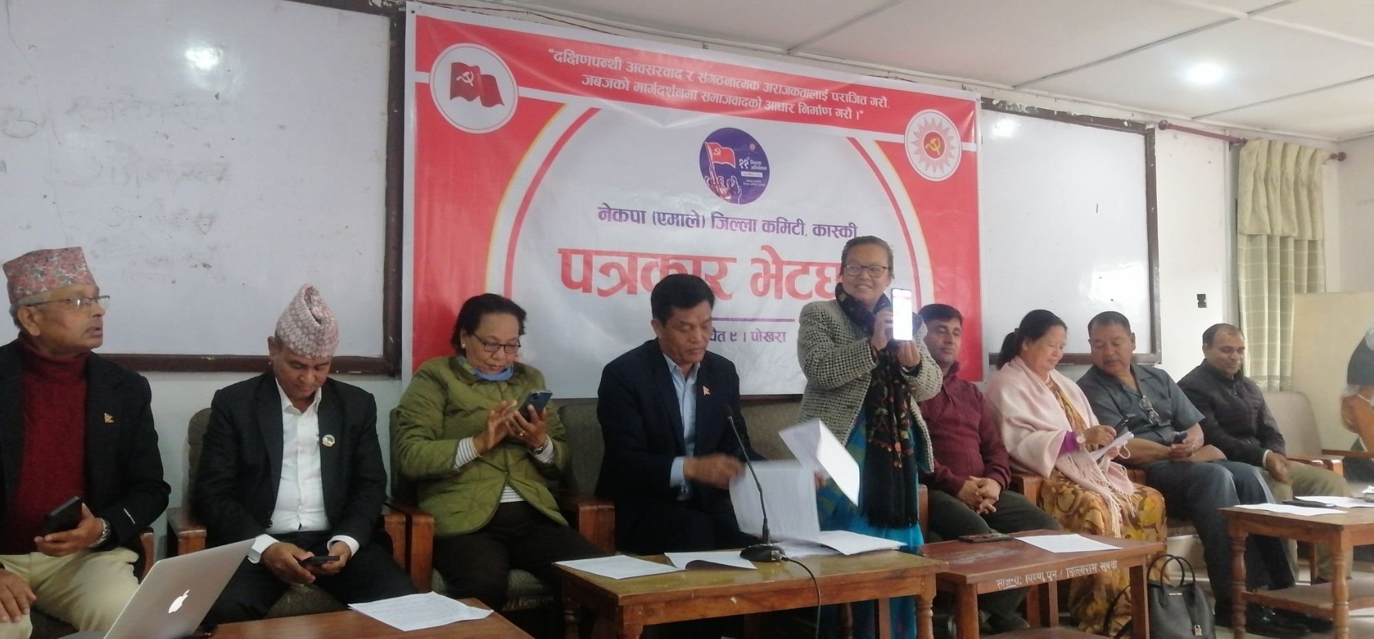 एमाले कास्कीको अधिवेशनको तयारी पुरा एमाले कास्कीको अधिवेशनको तयारी पुरा