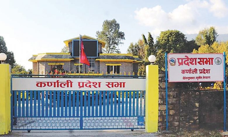 प्रदेश सरकार गठनका लागि केन्द्रको निर्णय प्रतीक्षामा कर्णाली प्रदेश सरकार गठनका लागि केन्द्रको निर्णय प्रतीक्षामा कर्णाली