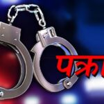 वैदेशिक रोजगारीमा आकर्षक तलबको प्रलोभन देखाएर ठगी गर्ने पक्राउ